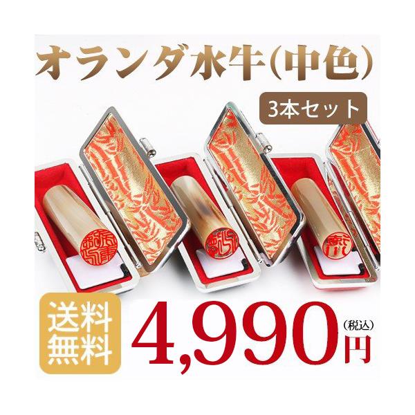 認印セット 認印自由自在 (*´˘`*) sofacasa-tahiti.com