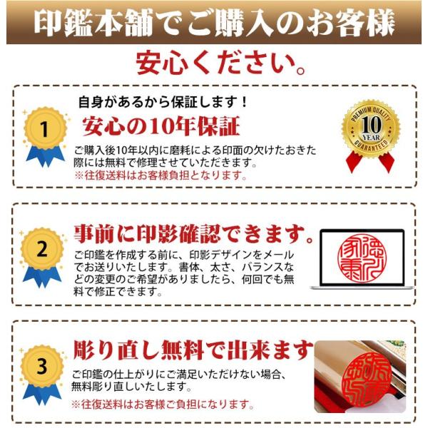 印鑑 作成 実印 女姓 はんこ オランダ水牛印鑑 中色 開運鶴亀印鑑ケース付 10 5 18 0mm 実印 女姓 銀行印 認印 ハンコ 印鑑セット Buyee Buyee 日本の通販商品 オークションの代理入札 代理購入