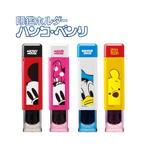 シャチハタ印鑑ケース ワンタッチ式印鑑ホルダー おしゃれ 印鑑入れ かわいい ハンコケース ディズニー ミッキー ミニー ドナルド プーさん Wz Shatihata Case Disney 印鑑本舗 通販 Yahoo ショッピング