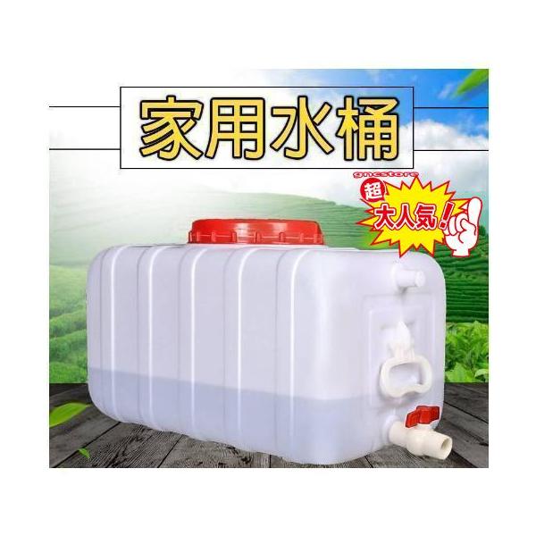 ウォータータンク 運搬 水貯蔵25L / 50L 100L 150L 200L 300L ウォータータンク 運搬 水貯蔵25L / 50L 100L 150L 200L 300L