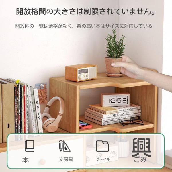 シェルフ デスク 収納 小棚 組み立て式 卓上 デスク周り デスク上 机上