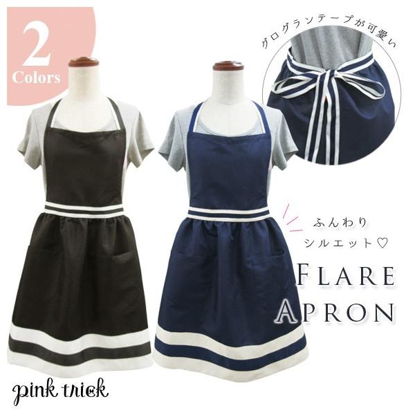 エプロン おしゃれ かわいい キッチン サロン 女性 黒 カフェエプロン 保育士 Pink Trick ピンクトリック フレアエプロン Dm便可 1枚まで Buyee Buyee 提供一站式最全面最专业现地yahoo Japan拍卖代bid代拍代购服务 Bot Online