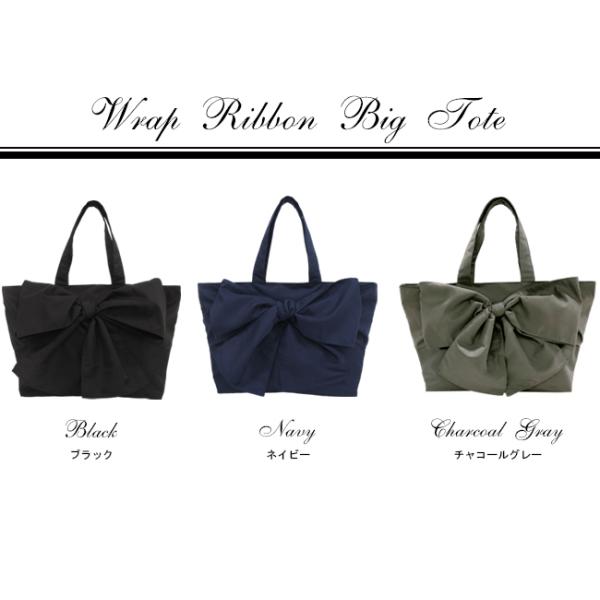 トートバッグ レディース 大きめ 布 おしゃれ 撥水 バッグ 大容量 リボンバッグ ラップリボンビッグトート ピンクトリック Pink Trick Buyee Buyee Japanese Proxy Service Buy From Japan Bot Online