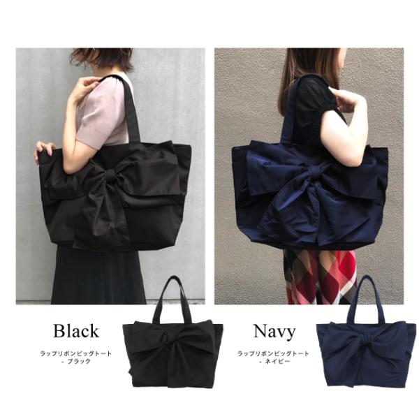 トートバッグ レディース 大きめ 布 おしゃれ 撥水 バッグ 大容量 リボンバッグ ラップリボンビッグトート ピンクトリック Pink Trick Buyee Buyee Japanese Proxy Service Buy From Japan Bot Online