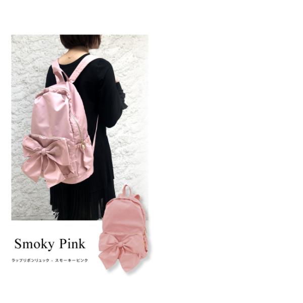 リュック レディース リュックサック バッグ 大きめ 黒 紺 グレー おしゃれ 撥水 ラップリボンリュック ピンクトリック Pink Trick Buyee Buyee Japanese Proxy Service Buy From Japan Bot Online