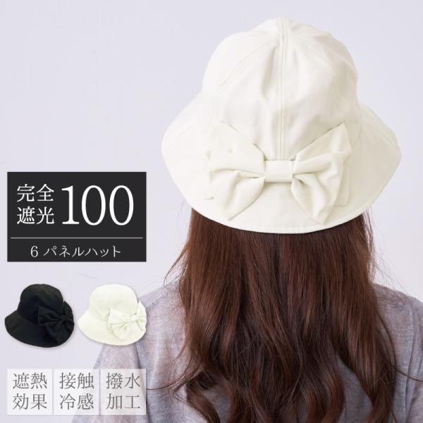 しいちゃん　遮光帽子アイボリー しいちゃん 遮光帽子アイボリー 遮光キャップ しぃちゃん