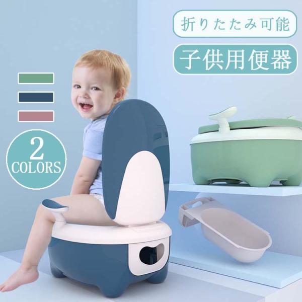 おまる 可愛い みんな探してる人気モノ おまる 可愛い キッズ ベビー マタニティ