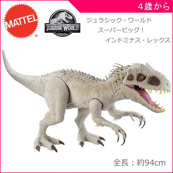MATTEL フィギュア ジュラシックワールド スーパービッグ インド MATTEL フィギュア ジュラシックワールド スーパービッグ インド