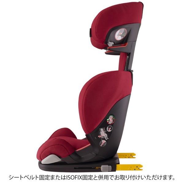 正規品 チャイルドシート ロディフィックス Rodifix マキシコシ Maxi Cosi ジュニアシート 4歳から 買い替え 外出 お出かけ 帰省 旅行 一部地域送料無料 Baby Buyee Buyee 提供一站式最全面最專業現地yahoo Japan拍賣代bid代拍代購服務 Bot Online
