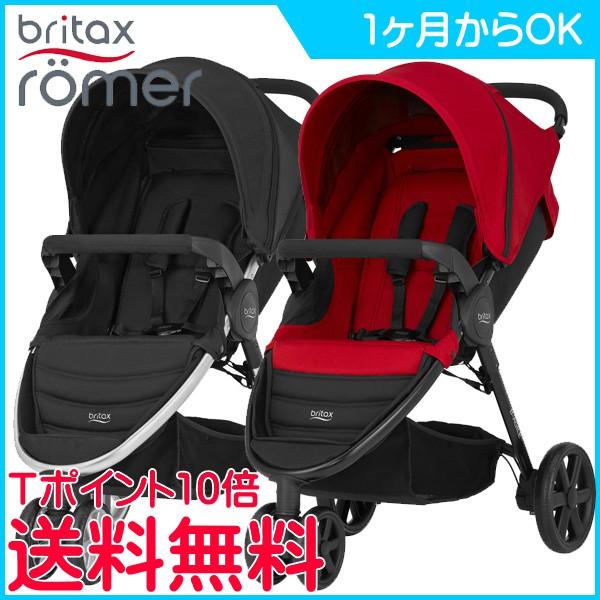 britax B-AGILE3