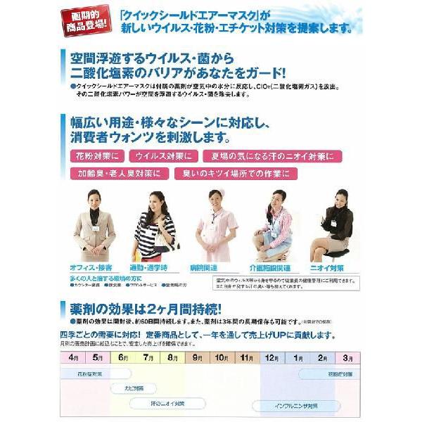 中京医薬品 クイックシールド エアーマスク 本体 専用ホルダー 1セット エアーマスク 花粉対策 ウィルス対策 見えないマスク Quickshield Airmask Baby Buyee 日本代购平台 产品购物网站大全 Buyee一站式代购 Bot Online