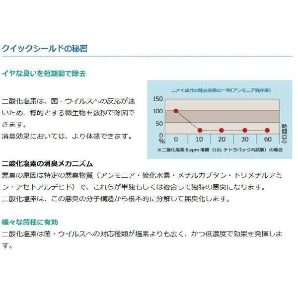 中京医薬品 クイックシールド エアーマスク 本体 専用ホルダー 1セット エアーマスク 花粉対策 ウィルス対策 見えないマスク Quickshield Airmask Baby Buyee Buyee 提供一站式最全面最專業現地yahoo Japan拍賣代bid代拍代購服務 Bot Online