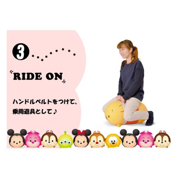 正規品 乗用玩具 ツムツムボンボン ミッキーマウス アイデス Ides バルーントイ バランスボール ギフト プレゼント 誕生日 連休 帰省 インスタ Kids Baby Buyee Buyee 日本の通販商品 オークションの代理入札 代理購入