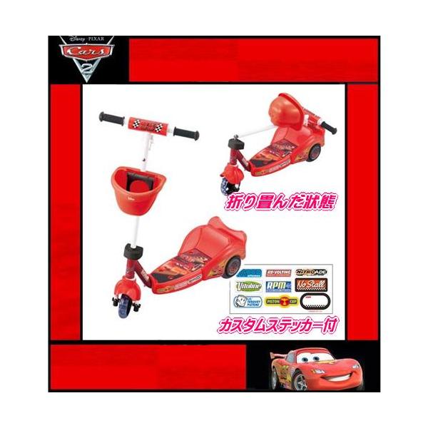 たためるスクーター カーズ アイデス Ides ディズニー Disney 三輪車 自転車 バランスバイク スケーター 折りたたみ 遊具 おもちゃ 誕生日プレゼント 人気 Baby Buyee Buyee Japanese Proxy Service Buy From Japan Bot Online