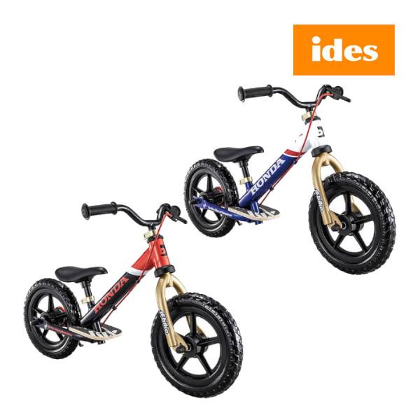 正規品 子ども用自転車 ディーバイク キックス AL ホンダ d-bike kix honda アイデス バランスバイク 子供 キッズ 乗り物 誕生日  プレゼント 一部地域送料無料