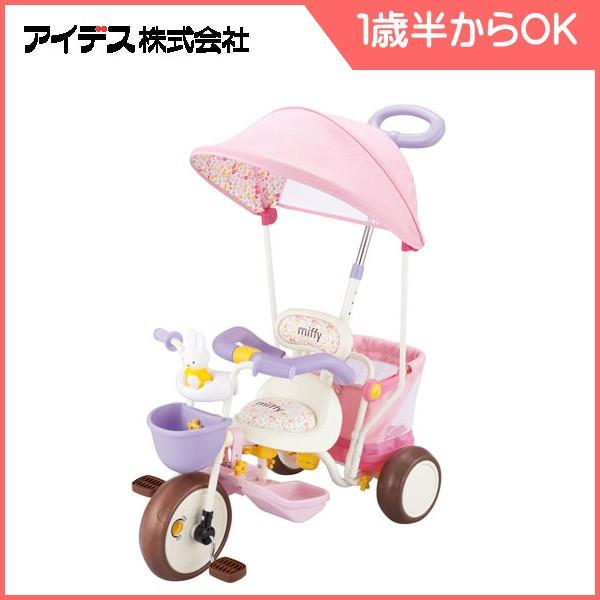 Miffy 三輪車 ミッフィー プチハナ カーゴ三輪車2 アイデス ides Miffy 三輪車 ミッフィー プチハナ カーゴ三輪車2 アイデス ides