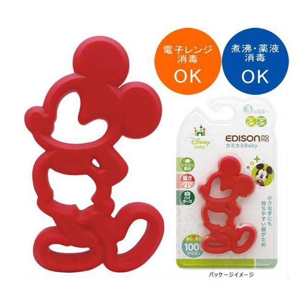 おしゃぶり 歯固め カミカミbaby ミッキー Edison Mama エジソン 孫 ベビー 育児 準備 おもちゃ ギフト お祝い プレゼント ゆうパケットok Kids Baby ピンキーベビーズ 通販 Yahoo ショッピング
