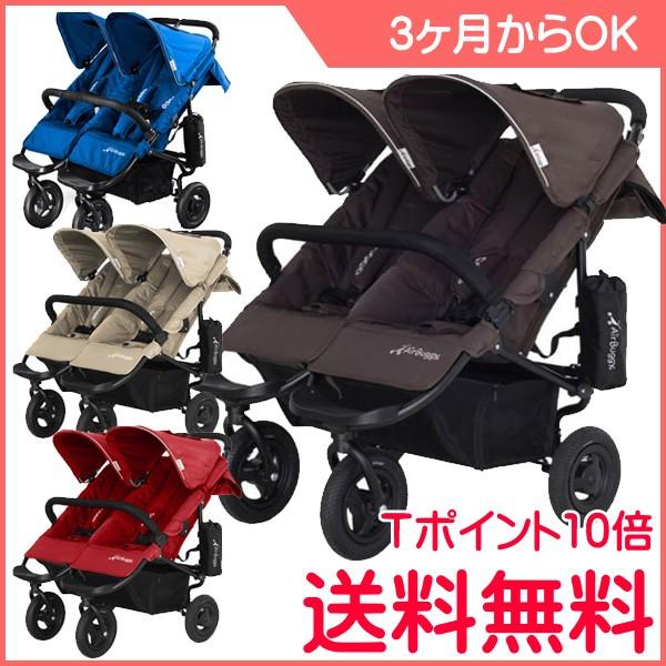 ベビーカー 2人乗り エアバギー ココ ダブル GMP ストローラー 
