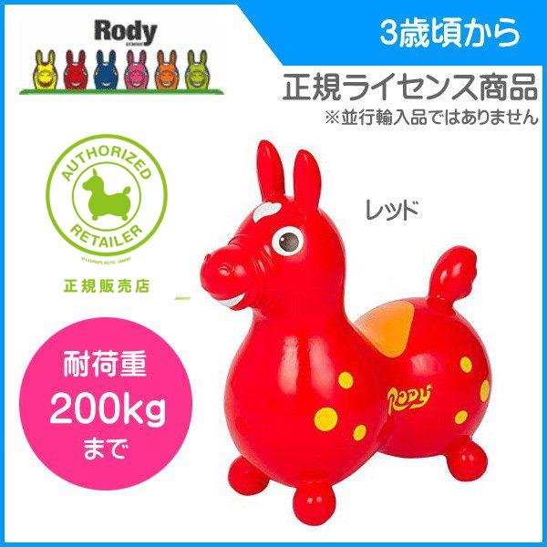 ロディ ボール ホビーの人気商品 通販 価格比較 価格 Com