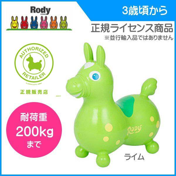 ロディ のりものおもちゃの人気商品 通販 価格比較 価格 Com