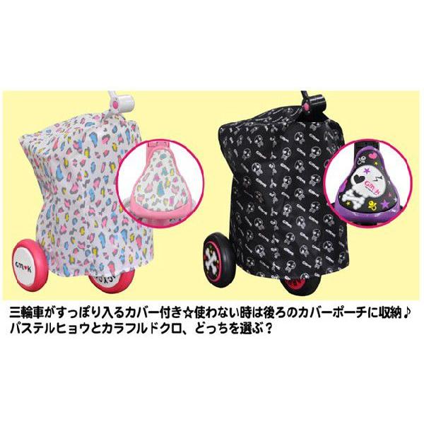 残りわずか 特別セール 折りたたみ三輪車 Gmkキャリー パステルヒョウ M M エムアンドエム 自転車 バランスバイク 遊具 おもちゃ 誕生日 Baby Buyee Buyee 日本の通販商品 オークションの代理入札 代理購入