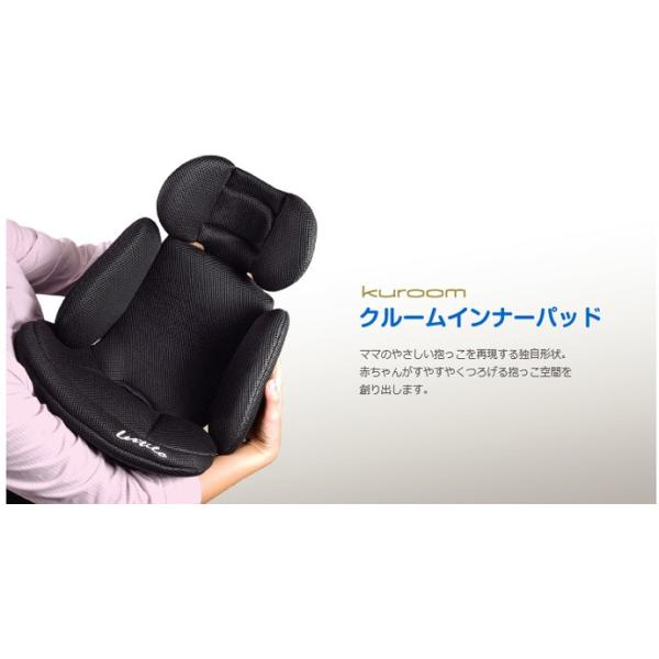 リーマン Isofix ベビー 帰省 レスティロ チャイルドシート レスティロ 新生児から 赤ちゃん マタニティ 車 出産 キッズ カーシート Iso お祝い ギフト 帰省 お出かけ Baby