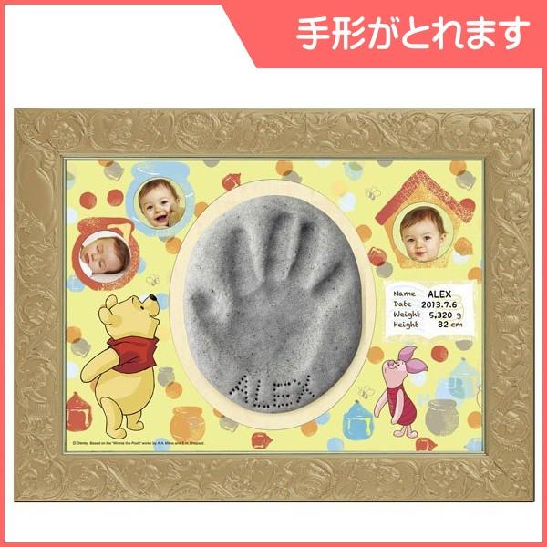 Disney 正規品 出産記念品 AG-08 エンジェルギャラリー プーさん 