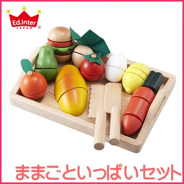 ままごと ままごといっぱいセット エドインター 木製玩具 木のおもちゃ ギフト おままごと お手伝い 誕生日 安全 安心 知育玩具 人気 Kids Baby ピンキーベビーズ 通販 Yahoo ショッピング
