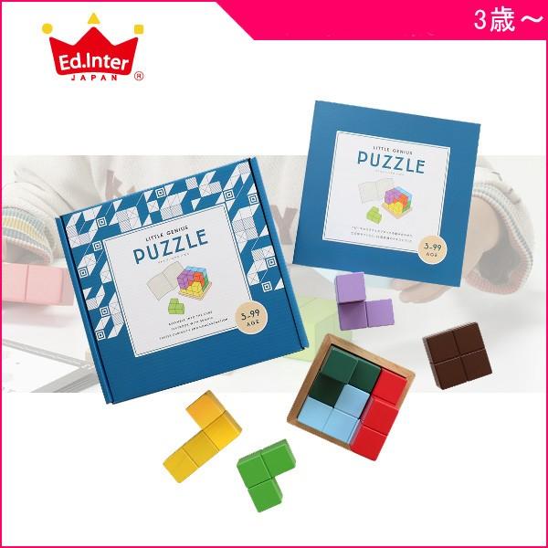 子ども用パズル Puzzle パズル エドインター おもちゃ 木製 知育玩具 ブロック 孫 誕生日 お祝い ギフト プレゼント 大人 子供 男の子 女の子 Kids Baby ピンキーベビーズ 通販 Yahoo ショッピング