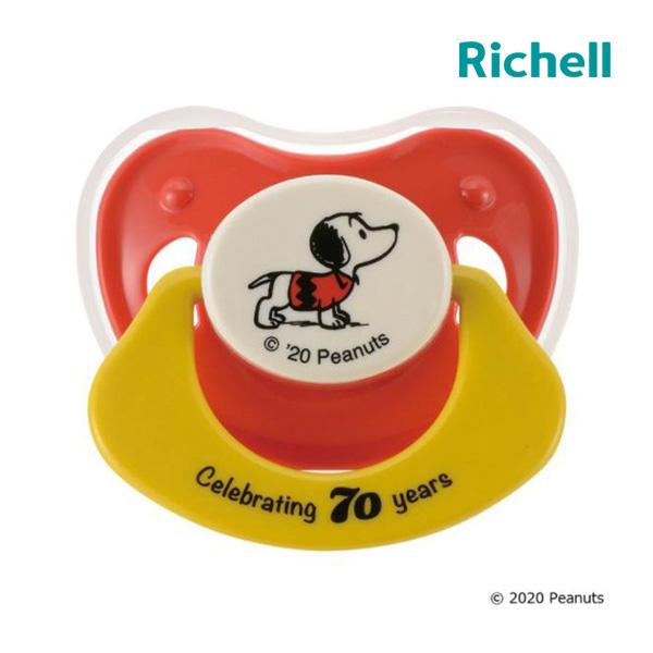 おしゃぶり スヌーピー 70th おしゃぶり 8ヶ月から用 赤ちゃん ベビー 新生児 子供 Baby スーザ 人気 子育て 育児 Snoopy ピーナッツ Peanuts ミルク 授乳 ピンキーベビーズ 通販 Yahoo ショッピング