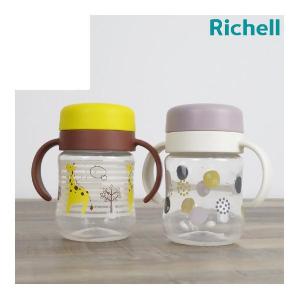 ベビー食器 ベビーマグ 保冷 リッチェル 赤ちゃん ベビー 7ヶ月 トライ コップレッスンマグ Sd 赤ちゃん 子供 キッズ Baby Kids 出産祝 ギフト プレゼント 人気 ピンキーベビーズ 通販 Yahoo ショッピング