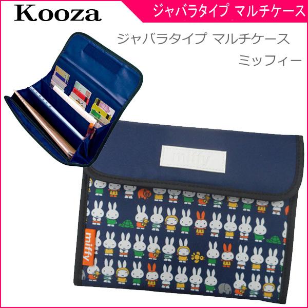 母子手帳ケース ジャバラタイプ マルチケース ミッフィー Y マタニティグッズ 妊婦 ベビー じゃばら 出産 おしゃれ 使いやすい ママ ゆうパケット Baby ピンキーベビーズ 通販 Yahoo ショッピング