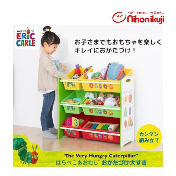 おもちゃ収納 はらぺこあおむし おかたづけ大すき 日本育児 おもちゃ箱 子ども部屋 キッズルーム 片付け リビング クローゼット 整理 片付け 室内 ラック Baby ピンキーベビーズ 通販 Yahoo ショッピング