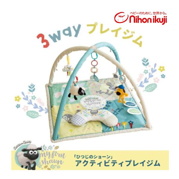 ベビージム 日本育児の人気商品 通販 価格比較 価格 Com