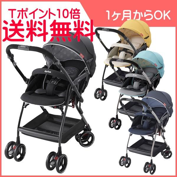 ベビーカー A型 オプティア Ab Optia Aprica アップリカ ストローラー 1ヶ月から 赤ちゃん 出産 出産祝 ギフト 外出 おでかけ 一部地域送料無料 里帰り 帰省 Www Clubdeportivojosevalenciano Com