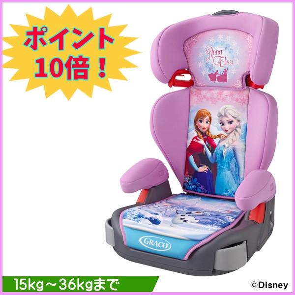 チャイルドシート ジュニアマキシプラス アナと雪の女王 グレコ チャイルドシート ジュニアマキシプラス アナと雪の女王 グレコ