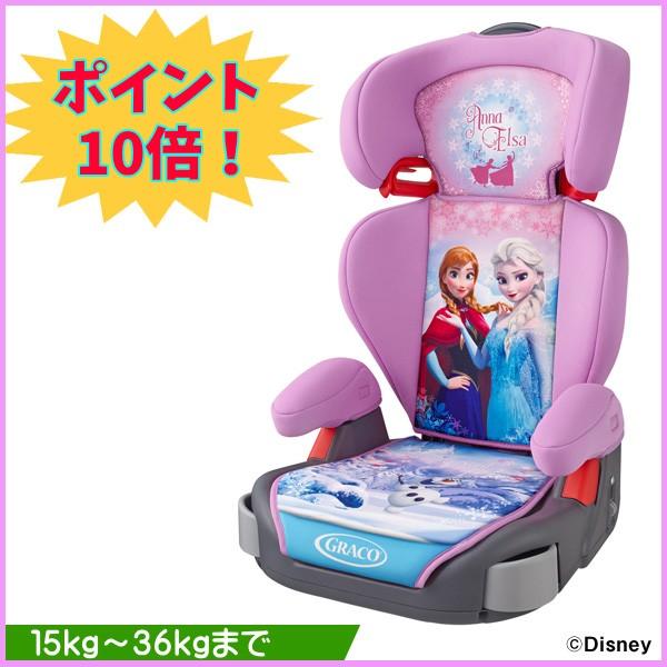 チャイルドシート ジュニアマキシプラス アナと雪の女王 グレコ ジュニアシート 子供用 アップリカ Aprica Graco Junior Maxi Plus ポイント10倍 Baby ピンキーベビーズ 通販 Yahoo ショッピング