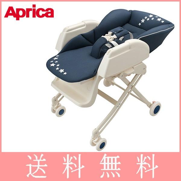 アップリカ Aprica ハイローベッド＆チェア ベーシック ヴィルゴスター  