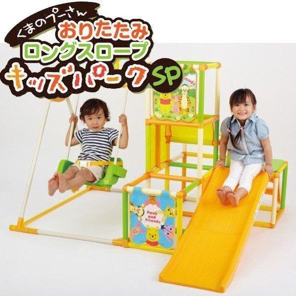 くまのプーさん 正規品 ジャングルジム 室内 折りたたみ くまのプーさん 正規品 ジャングルジム 室内 折りたたみ