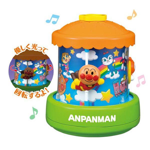 フロアメリー アンパンマン Newおやすみメリーゴーランド アガツマ Anpanman おもちゃ ギフト 出産祝 誕生日 メリー 天井 発育 安心 人気 Kids Baby 4971404309272 ピンキーベビーズ 通販 Yahoo ショッピング