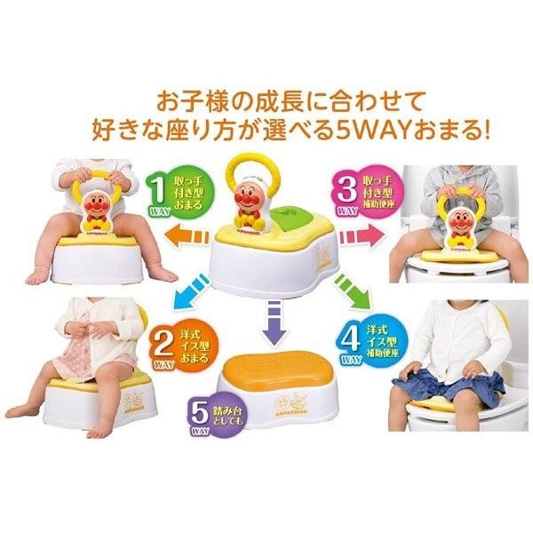 おまる アンパンマン 5wayおまる おしゃべり付き アガツマ ピノチオ Pinocchio トイレトレーニング オマル 補助便座 子供 幼児 Baby トイレカレンダーおまけ付き Buyee Buyee 提供一站式最全面最專業現地yahoo Japan拍賣代bid代拍代購服務 Bot Online