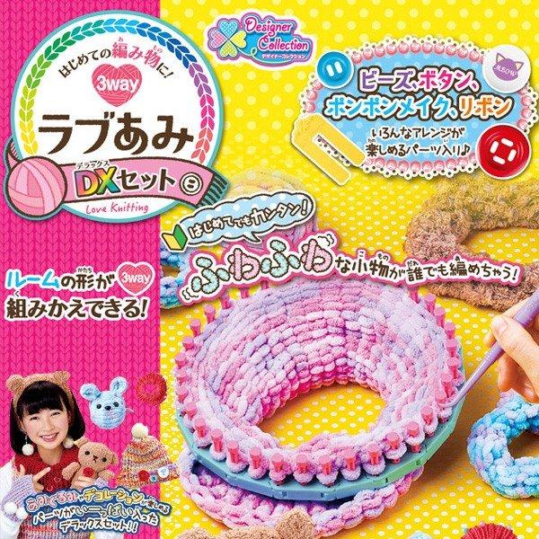 クリスマス セール開催中 メイキングトイ ラブあみdx デラックスセット アガツマ ピノチオ ガールズトイ 女の子 孫 編み物 誕生日 プレゼント Baby Buyee Buyee Japanese Proxy Service Buy From Japan Bot Online