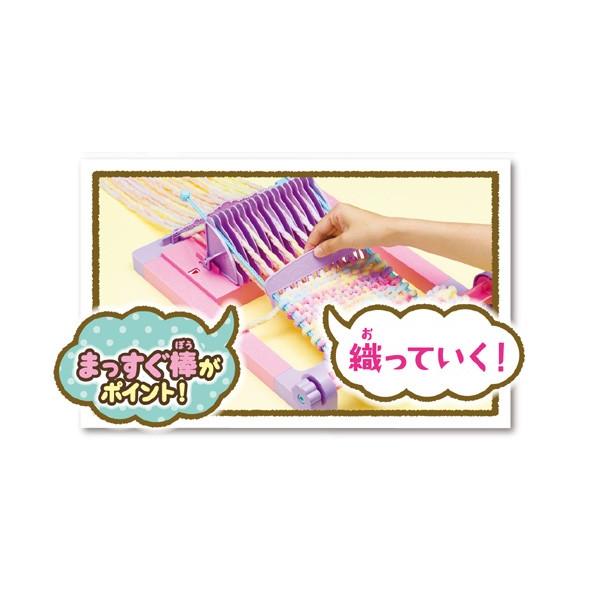 おしゃれ遊び メイキングトイ ラブあみ 織り機 ラブ編み アガツマ ピノチオ 女の子 おもちゃ 6歳 ガールズトイ 女の子 子供 編み物 誕生日プレゼント ギフト Buyee Buyee Japanese Proxy Service Buy From Japan Bot Online