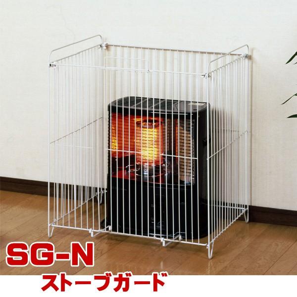 ストーブガード Sg N 反射型ストーブガード フェンス ガード サークル 冬物 ヒーター セーフティーグッズ 安全グッズ Greenlife グリーンライフ 里帰り 帰省 ピンキーベビーズ 通販 Yahoo ショッピング