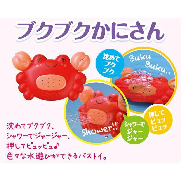 お風呂のおもちゃ ブクブクかにさん おふろのおもちゃ お風呂 オフロ おもちゃ オモチャ こども 子供 ベビー キッズ バストイ カニ かに ブクブク コンビ Baby Buyee Buyee Japanese Proxy Service Buy From Japan Bot Online