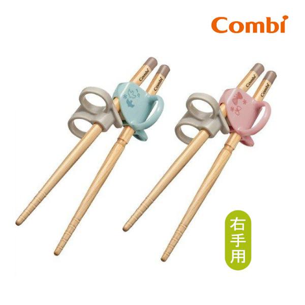 子ども用食器 箸 はじめておはし 木箸 右手用 とり ちょう コンビ キッズ 子供用箸 矯正 しつけ箸 日本製 幼児 練習 食事 トレーニング 男の子 女の子 Baby ピンキーベビーズ 通販 Yahoo ショッピング