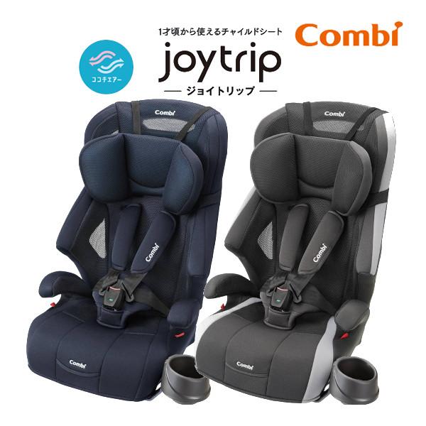 ジュニアシート 3歳 2歳 ジョイトリップ エアスルー Gh コンビ 子供 キッズ チャイルドシート カーシート 帰省 お出かけ 子ども Gh カー用品 一部地域 送料無料 ピンキーベビーズ 通販 Yahoo ショッピング
