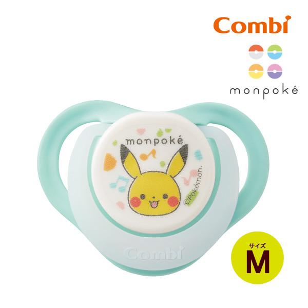 おしゃぶり テテオおしゃぶり 入眠ナビ サイズm モンポケ Combi Teteo 赤ちゃん ベビー 新生児 子供 Baby スーザ 人気 子育て 育児 ポケモン ねんね ピンキーベビーズ 通販 Yahoo ショッピング