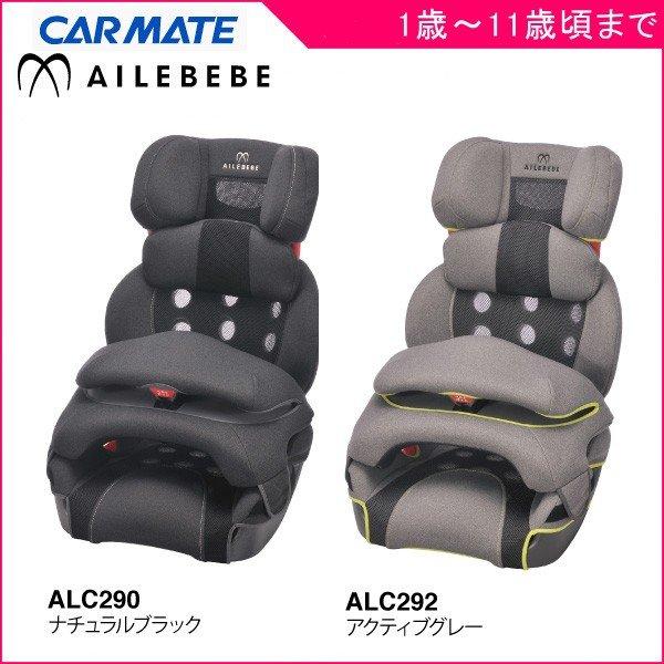 正規品 チャイルドシート サラット3ステップ クワトロ プレミアムW 