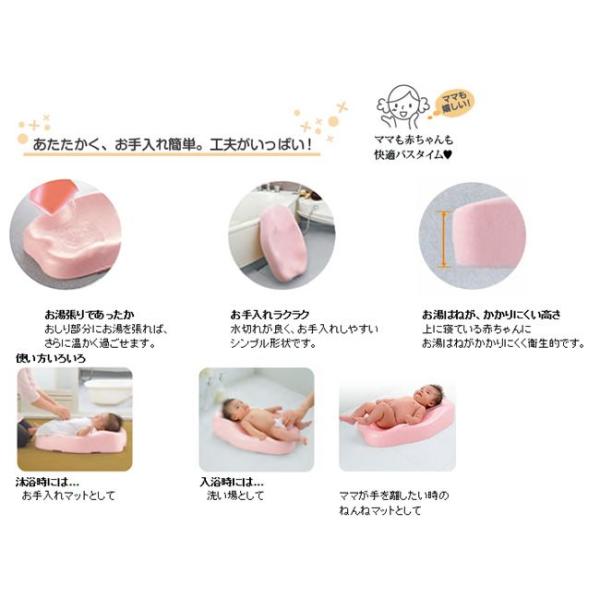 ベビーバスマット 沐浴マット ひんやりしない おふろマット R リッチェル お風呂マット 浴室内 新生児 赤ちゃん ママ ベビーバス お風呂 沐浴 グッズ バス用品 Buyee 日本代购平台 产品购物网站大全 Buyee一站式代购 Bot Online